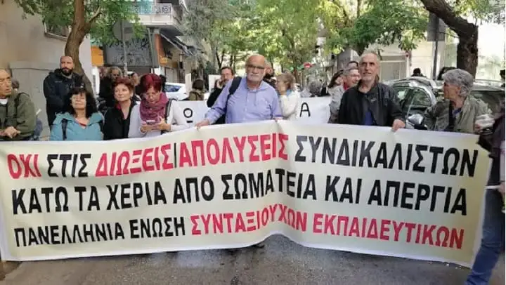 Στο Πειθαρχικό στις 30 Σεπτεμβρίου πέντε εκπαιδευτικοί του Πειραιά – Στο επίκεντρο η υπόθεση Καββαδία