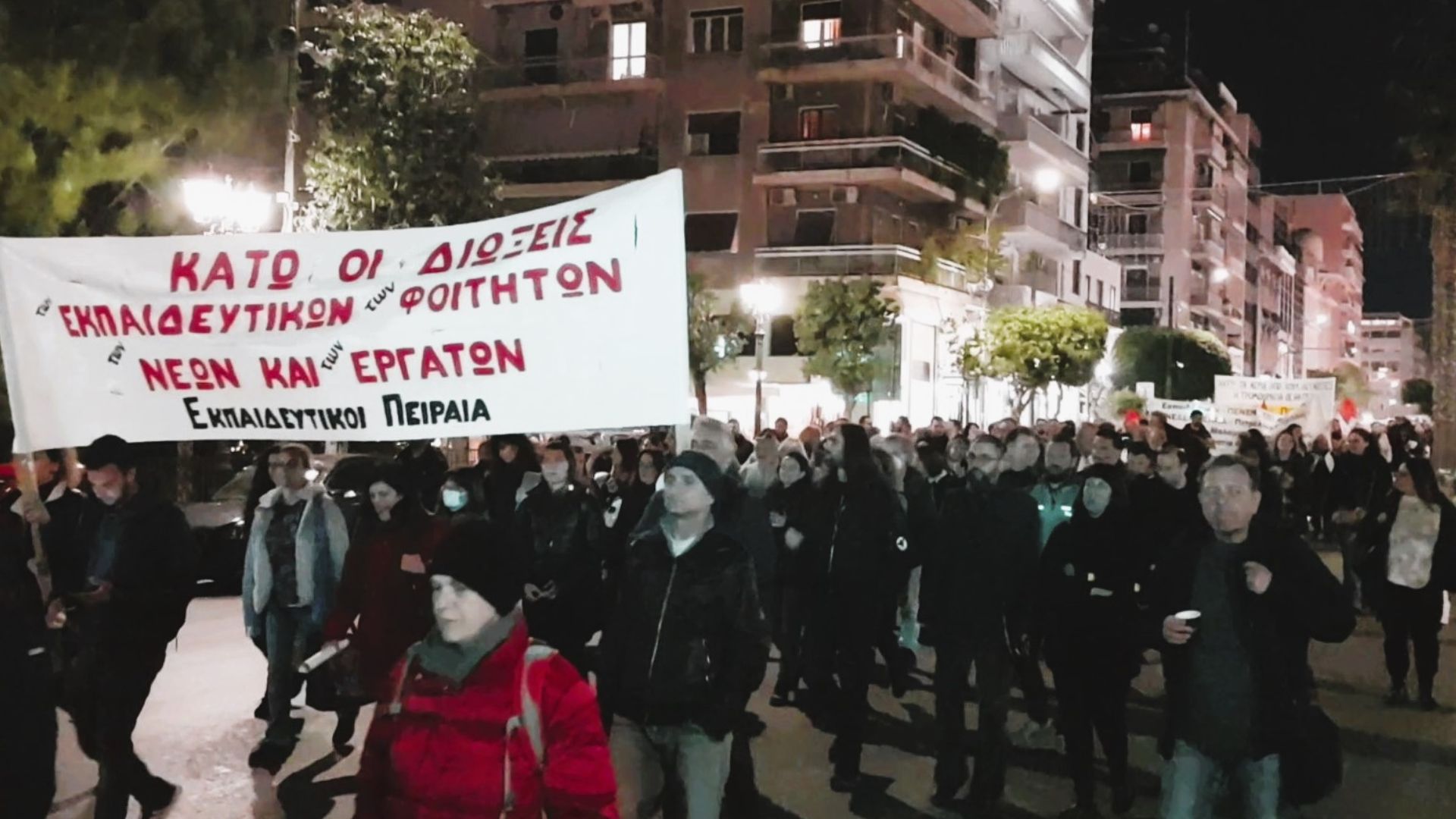 Θα γίνει απεργία στην εκπαίδευση στις 30 Σεπτέμβρη;