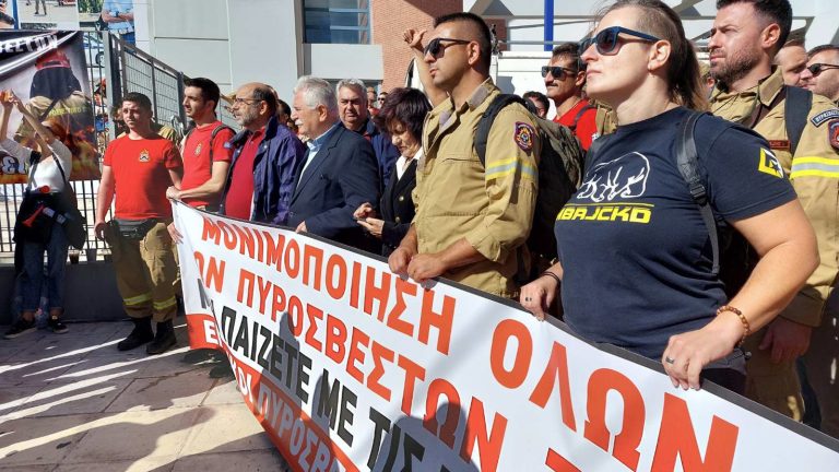 Εκπαιδευτικοί: Αλληλεγγύη στον αγώνα των εποχικών πυροσβεστών