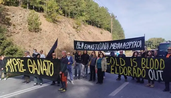 Σκουριές, Eldorado