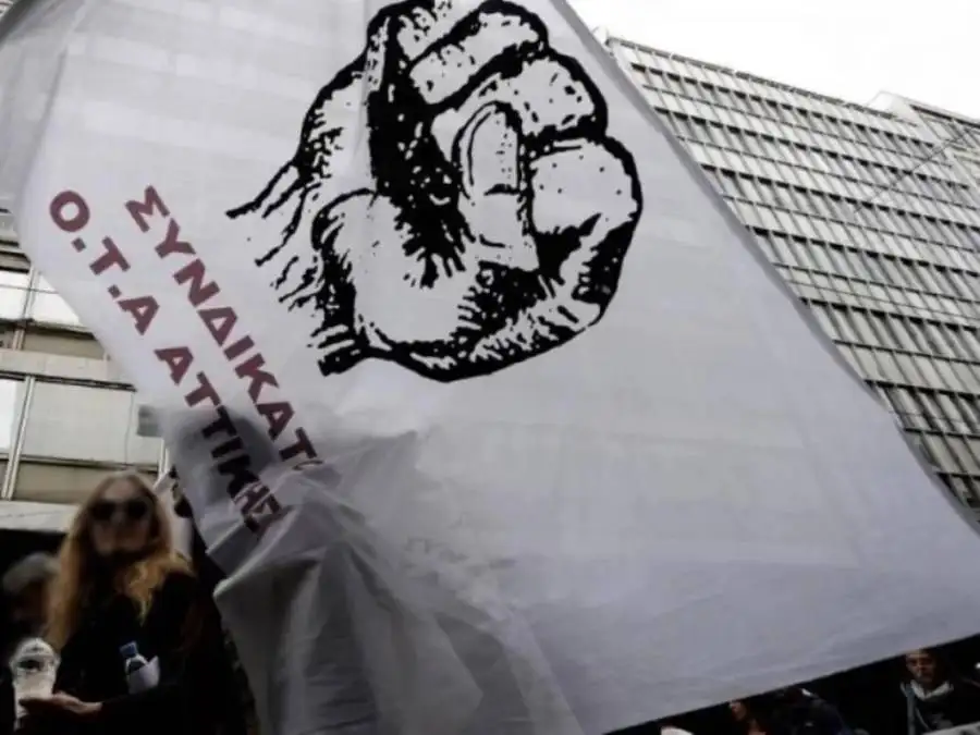Λουκέτο στους δήμους στις 20 Οκτωβρίου – Στους δρόμους οι εργαζόμενοι των ΟΤΑ