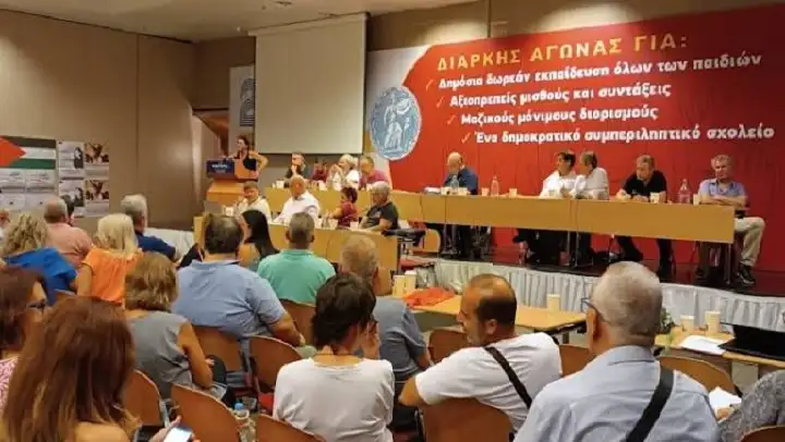 Μπροστά στο συνέδριο της ΟΛΜΕ – Για συνδικάτο μαζικό, ταξικό και μαχητικό!