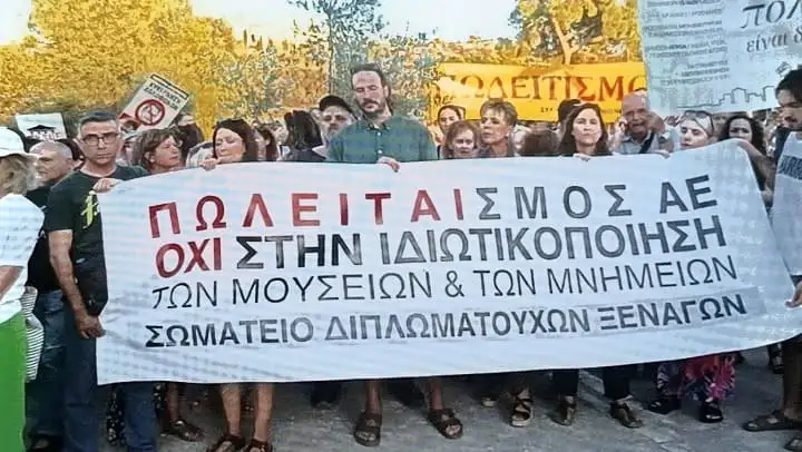 Οι ξεναγοί κατά της ιδιωτικοποίησης των μνημείων