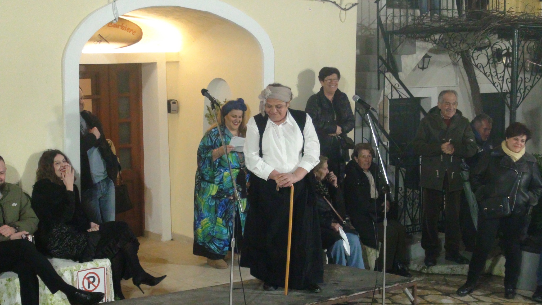 ΚΟΥΤΣΟΜΠΟΛΙΑ2026 3