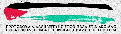 αρχείο λήψης 2026 05 05T124423.368
