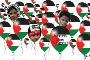 Η Κέρκυρα, η διεθνής αλληλεγγύη και η Παλαιστίνη