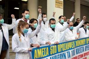 ΑΔΕΔΥ: Στηρίζουμε τις κινητοποιήσεις των εργαζομένων στα νοσοκομεία για ένα σύγχρονο, δημόσιο και δωρεάν Σύστημα Υγείας
